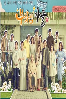 Rich Family's Son (2018) afişi