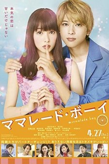Marmalade Boy (2018) afişi