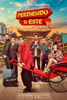 Perdiendo el este (2018) afişi