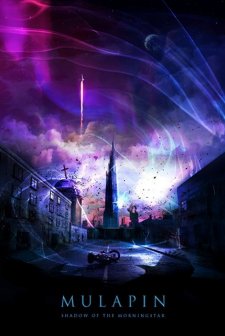 Mulapin: Shadow of the Morningstar (2019) afişi