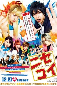 Nisekoi: False Love (2018) afişi