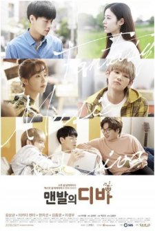 Barefoot Diva (2018) afişi