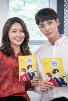 So I Married an Anti-Fan (2018) afişi