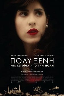POLYXENI (2017) afişi