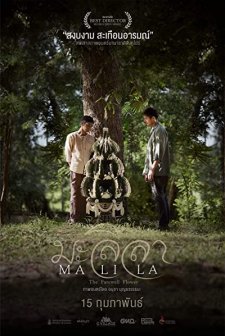 Malila: The Farewell Flower (2017) afişi