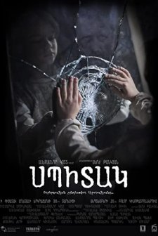 Spitak (2018) afişi