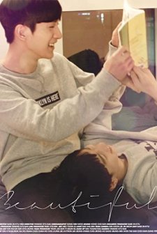 Queer Movie Beautiful (2018) afişi