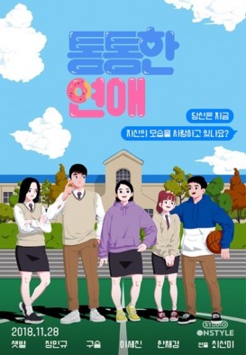 Chubby Romance (2018) afişi