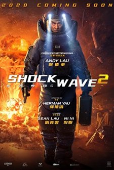 Shock Wave 2 (2020) afişi