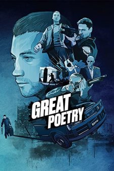 Bolshaya poeziya (2019) afişi