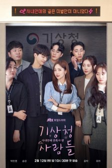 Forecasting Love and Weather (2022) afişi