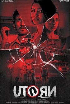U Turn (2018) afişi