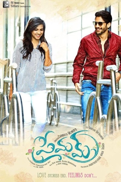 Premam (2016) afişi