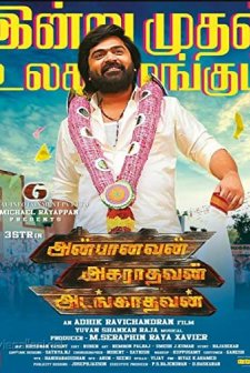 Anbanavan Asaradhavan Adangadhavan (2017) afişi