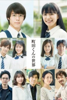 Almost a Miracle (2019) afişi