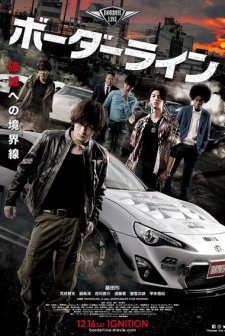 Borderline (2017) afişi