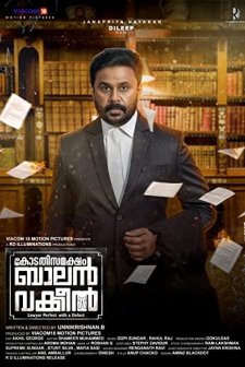 Kodathi Samaksham Balan Vakeel (2019) afişi