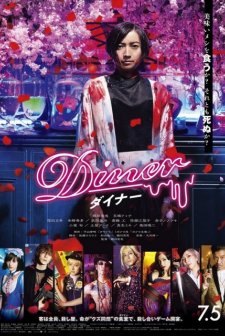 Diner (2019) afişi