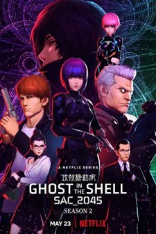 Ghost in the Shell SAC_2045 Sezon 1 (2020) afişi