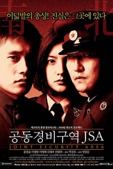 J.S.A.: Joint Security Area (2000) afişi