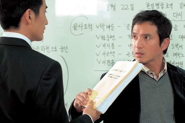 Hanbando Fotoğrafı