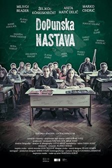 Dopunska nastava (2019) afişi