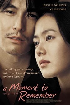 Hatırlanacak Bir Anı (2004) afişi