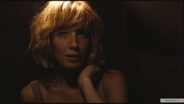 Kan Gölü Fotoğrafı