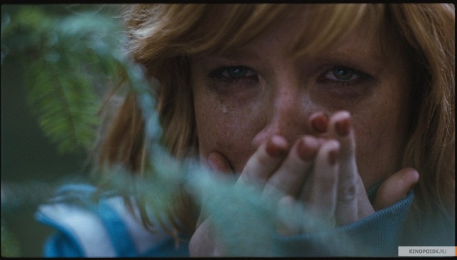 Kan Gölü Fotoğrafı