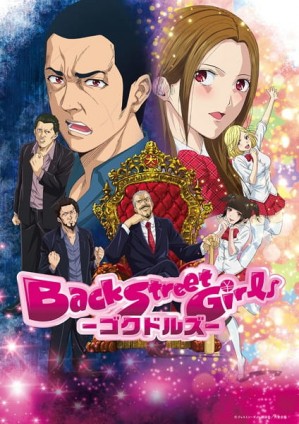 Back Street Girls (2018) afişi