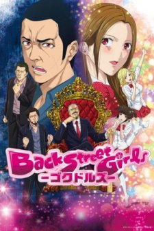 Back Street Girls (2018) afişi