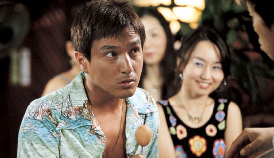 Mokpo The Harbor Fotoğrafı