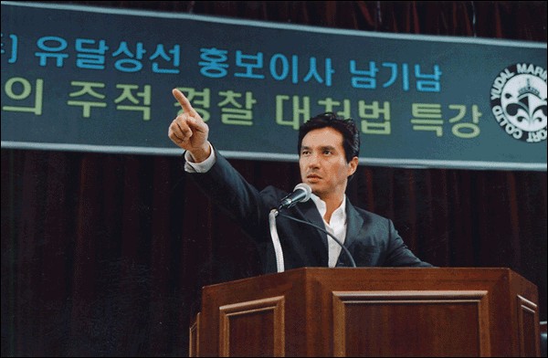 Mokpo The Harbor Fotoğrafı