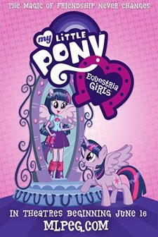 My Little Pony: Equestria Girls (2013) afişi