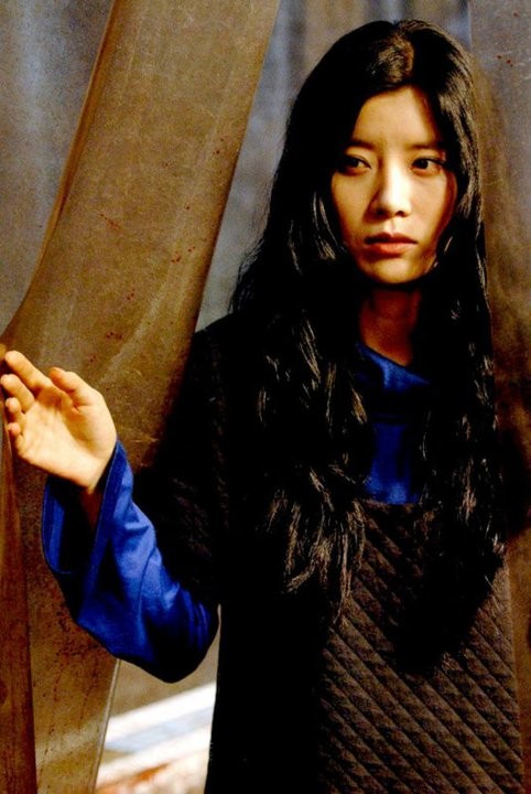 Black House Fotoğrafı