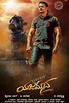Yajamana (2019) afişi