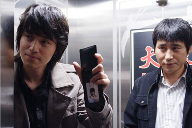 The Perfect Couple Fotoğrafı