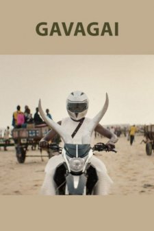 Gavagai (2025) afişi