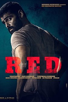 Red (2021) afişi