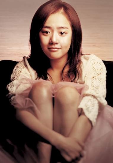 Love Me Not Fotoğrafı