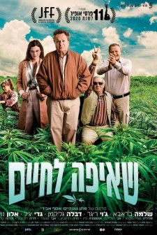Greener Pastures (2022) afişi