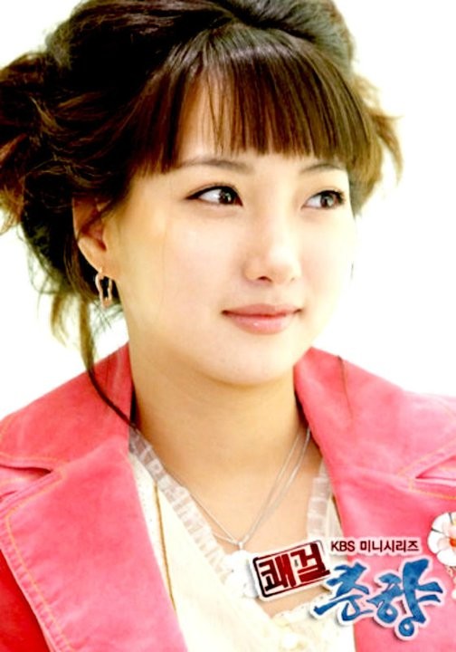 Sassy Girl, Chun-hyang Fotoğrafı