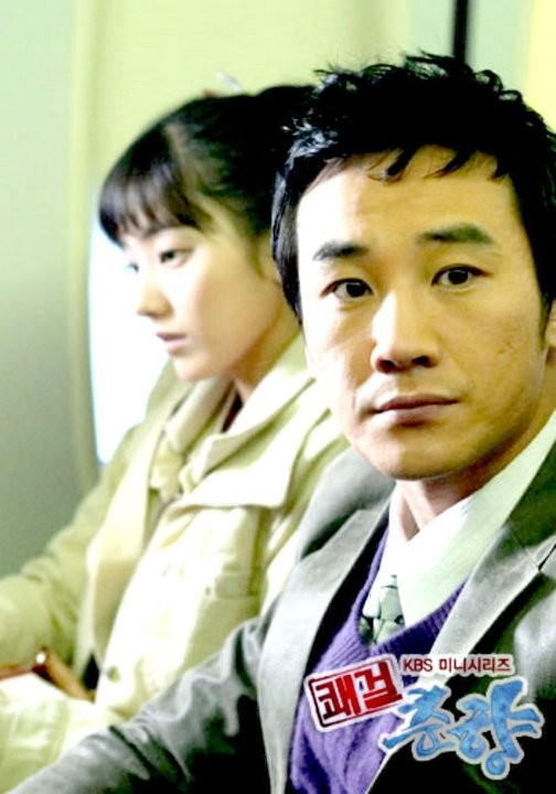 Sassy Girl, Chun-hyang Fotoğrafı