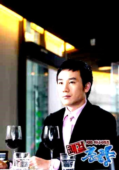 Sassy Girl, Chun-hyang Fotoğrafı