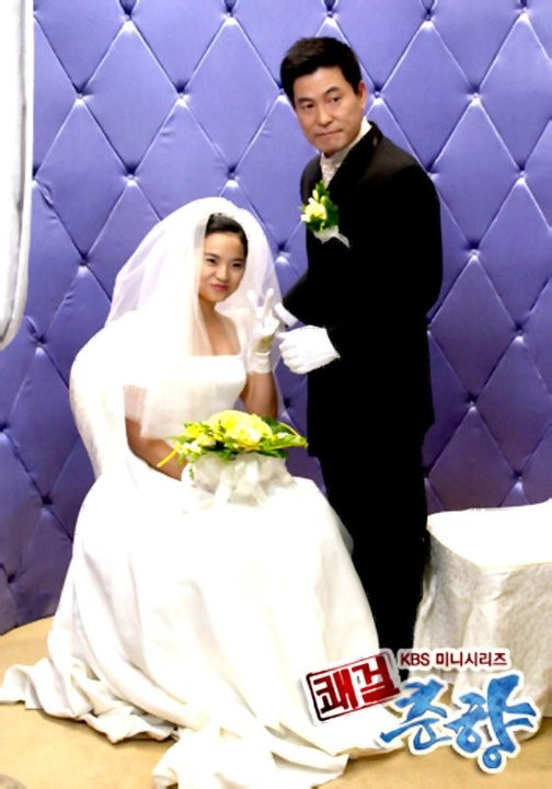 Sassy Girl, Chun-hyang Fotoğrafı