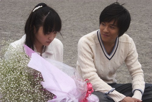 Sky Of Love Fotoğrafı