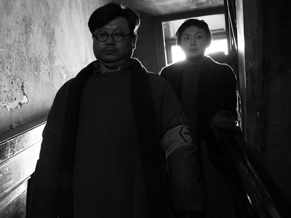 City of Life and Death Fotoğrafı