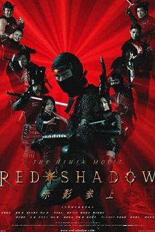 Red Shadow (2001) afişi
