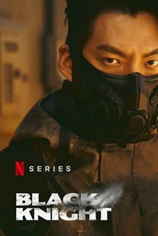 Black Knight (2023) afişi