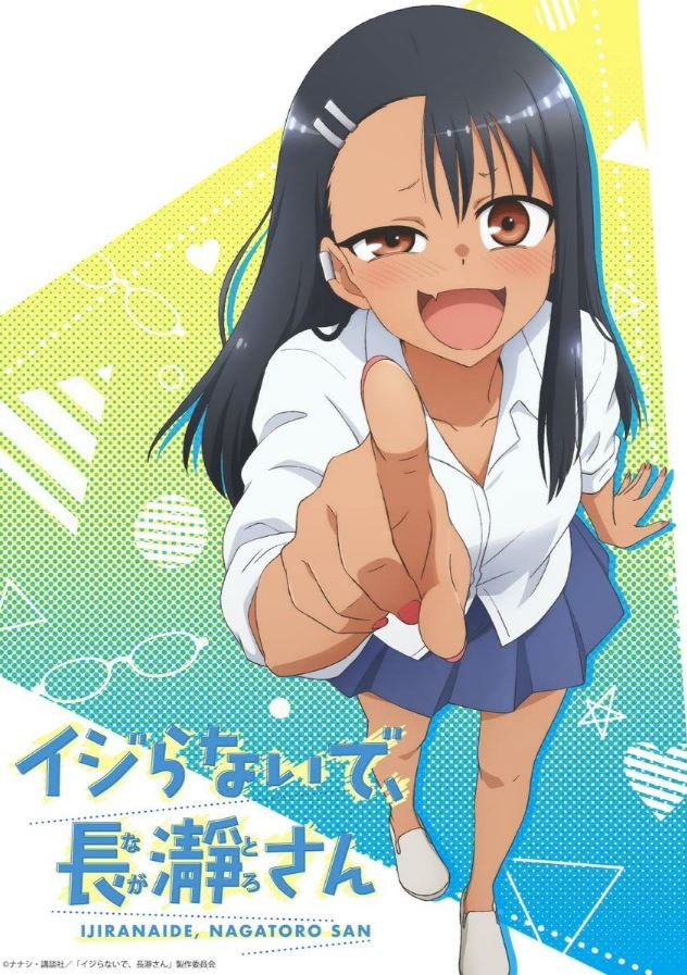 Ijiranaide, Nagatoro-san (2021) afişi